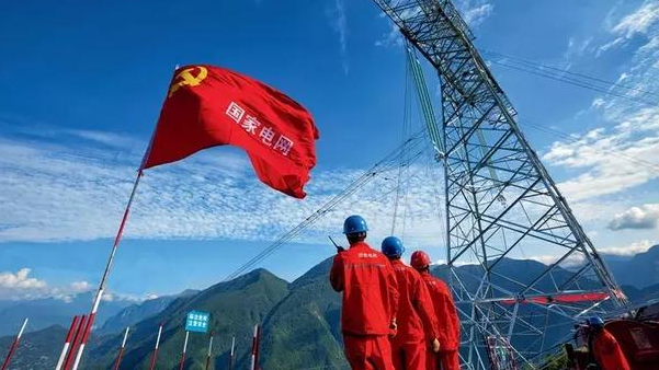 網上國網App注冊用戶數(shù)突破2億