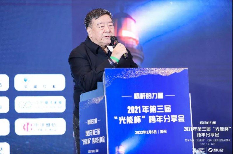 石定寰：機(jī)遇與挑戰(zhàn)并存，光伏行業(yè)未來無限光明