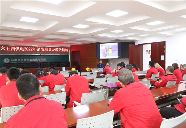 六五四供電公司開展消防演練， 筑牢安全屏障