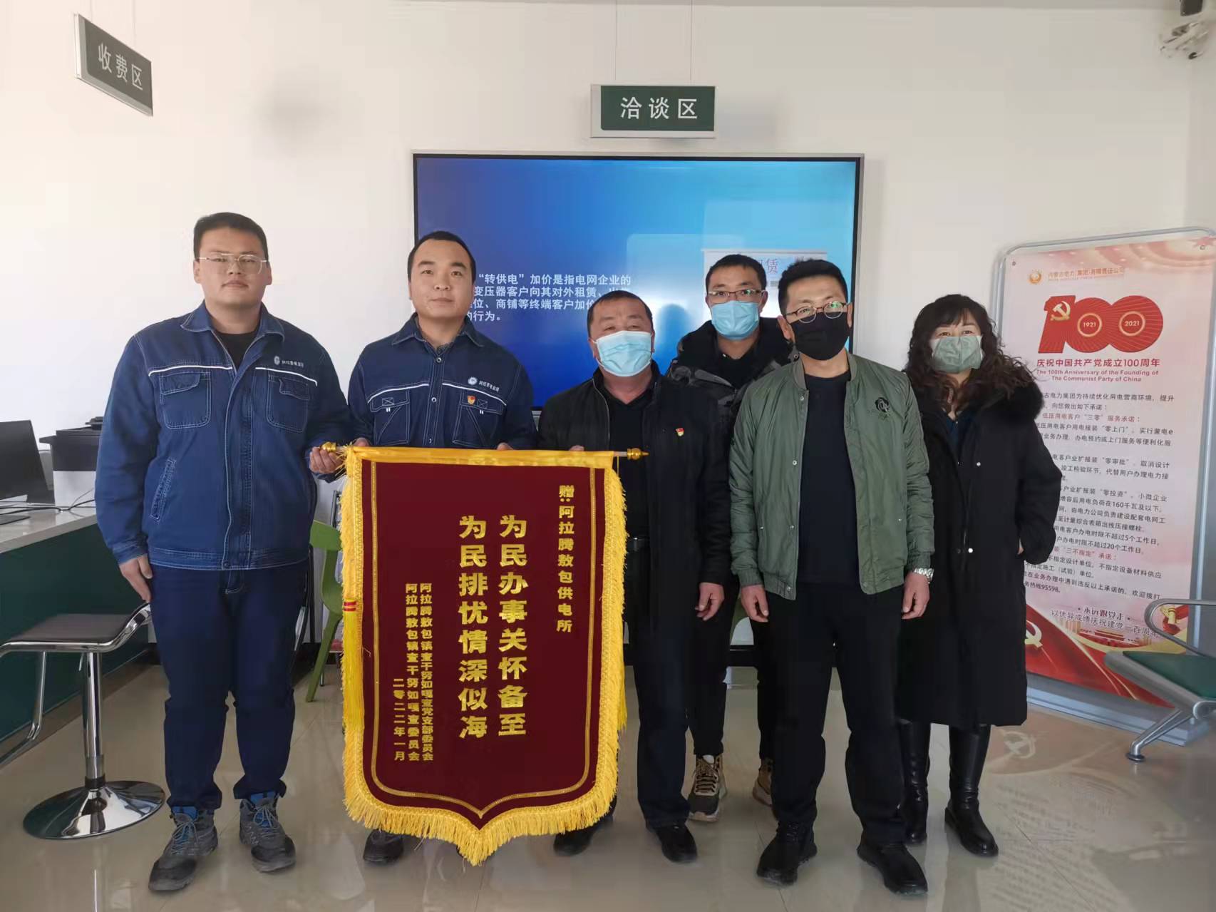 烏力吉供電分公司 為民辦事解憂愁，民族團(tuán)結(jié)一家親