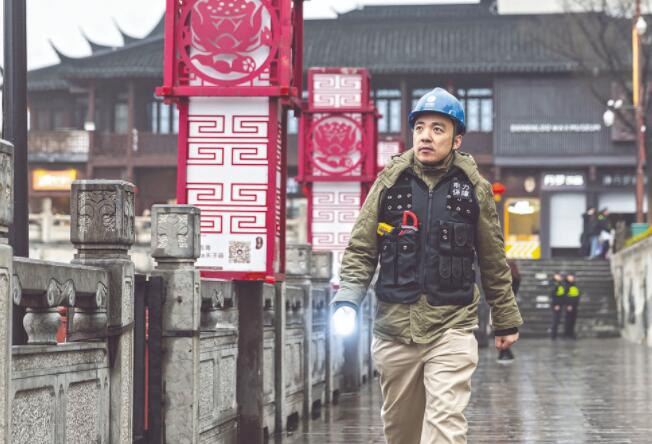 陳堃:高效服務(wù) 守護(hù)南京萬(wàn)家燈火