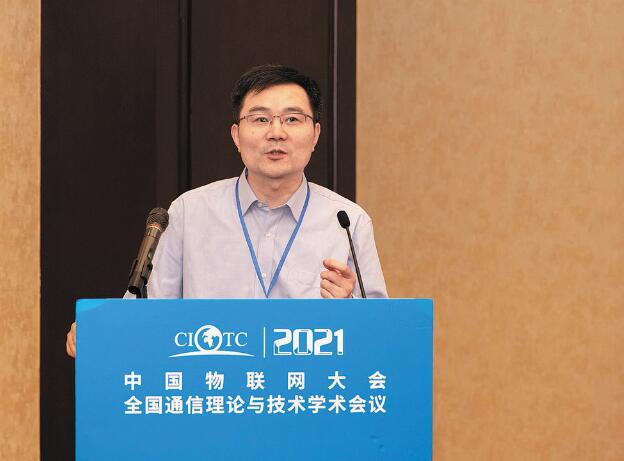 繆巍?。褐铝﹄娏π畔⑼ㄐ排c物聯(lián)體系建設(shè)