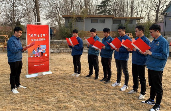 國網(wǎng)諸城市供電公司：思想安全帶，時(shí)刻不懈怠