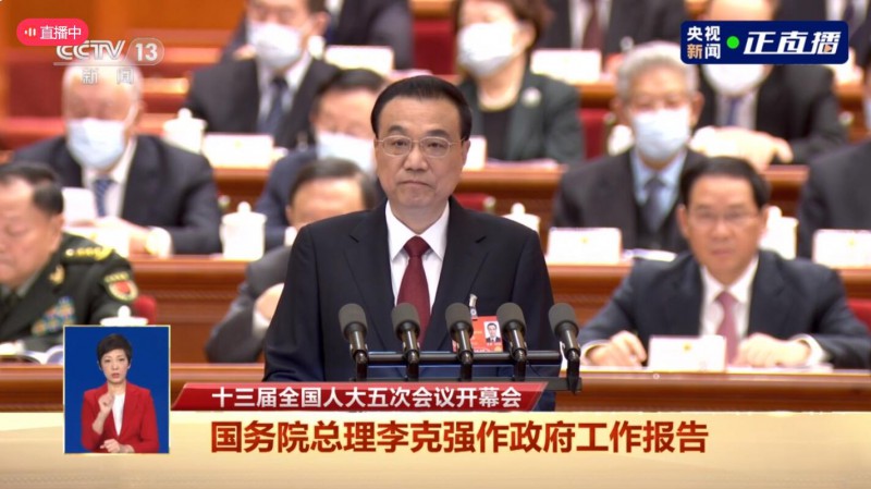 政府工作報告劃重點(diǎn)！30次提及可再生能源、碳中和、鄉(xiāng)村振興、生態(tài)文明等關(guān)鍵詞