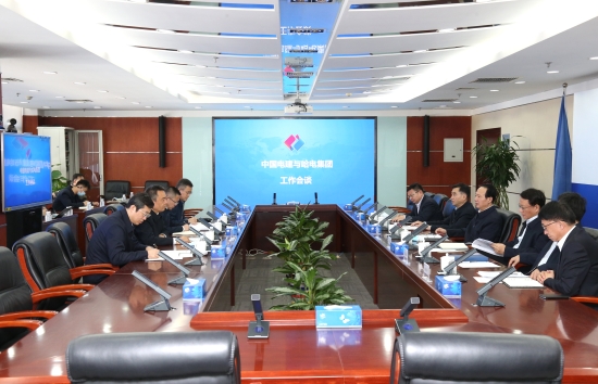 丁焰章王斌與哈電集團黨委書記、董事長曹志安會談