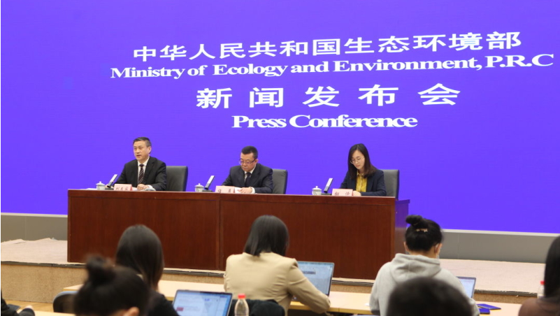 生態(tài)環(huán)境部：新污染物有哪些，怎么治