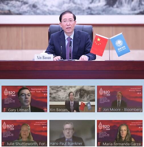 辛保安出席二十國集團工商界活動(B20)推廣委員會會議并發(fā)言