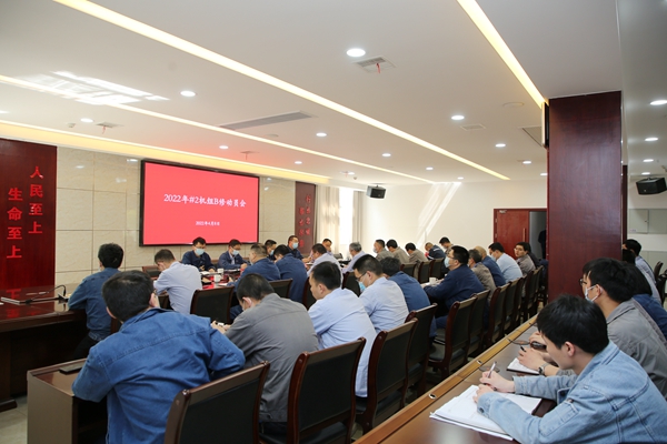 石門發(fā)電公司召開檢修動(dòng)員會 吹響鑄就精品檢修工程的號角