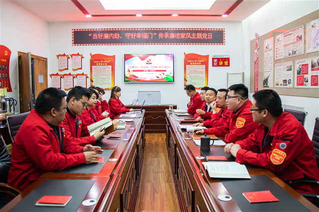 烏海供電公司聯合黨支部：開展“當好廉內助、守好幸福門”傳承廉潔家風主題黨日