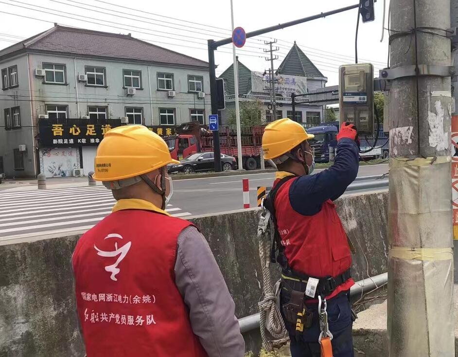 國網(wǎng)余姚市供電公司堅守“疫”線 爭分奪秒完成23個防疫工作點(diǎn)送電