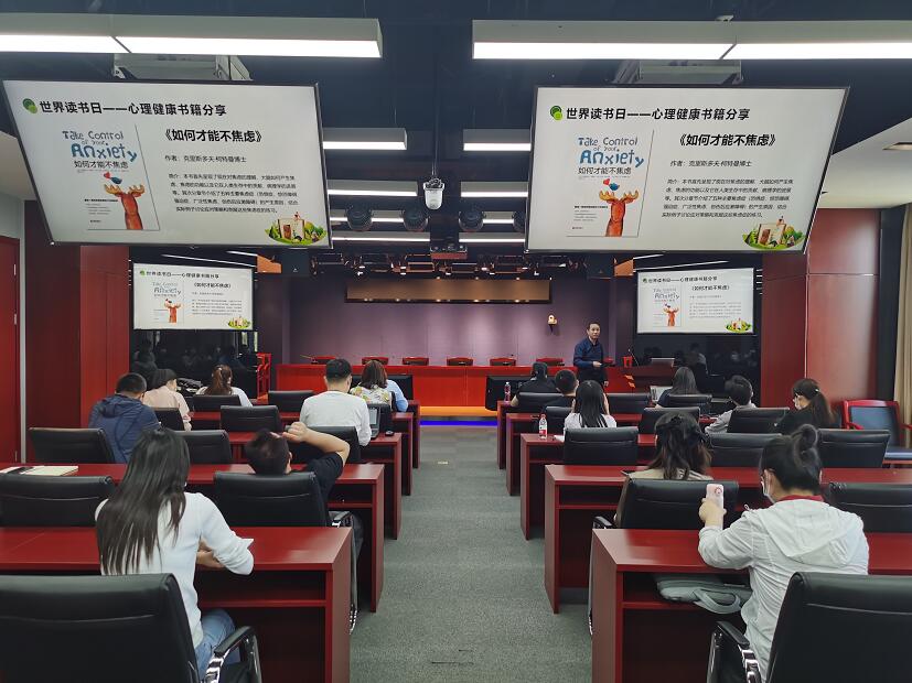 國網(wǎng)信通產(chǎn)業(yè)集團國電通：全員“悅讀行動”，用“心”點亮美好生活