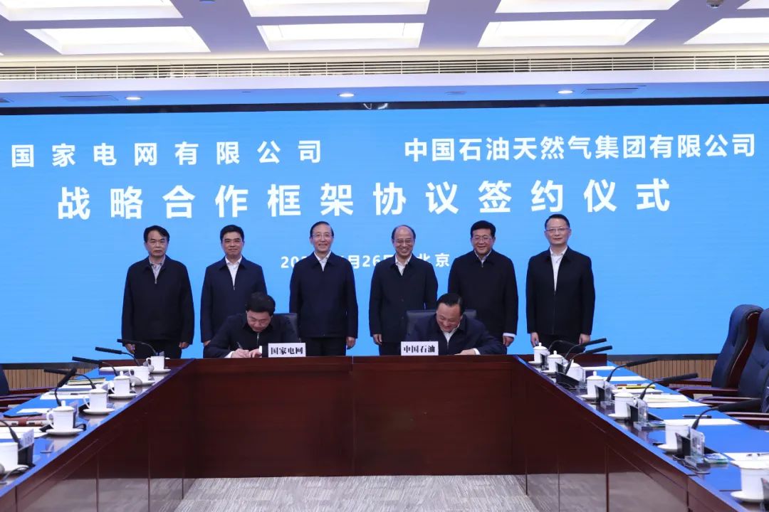 辛保安、張智剛與中國石油董事長戴厚良、總經(jīng)理侯啟軍會(huì)談