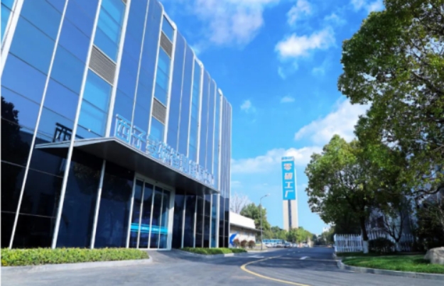 西子潔能（原杭鍋股份）率先規(guī)劃“零碳”藍(lán)圖，助力實現(xiàn)雙碳目標(biāo)