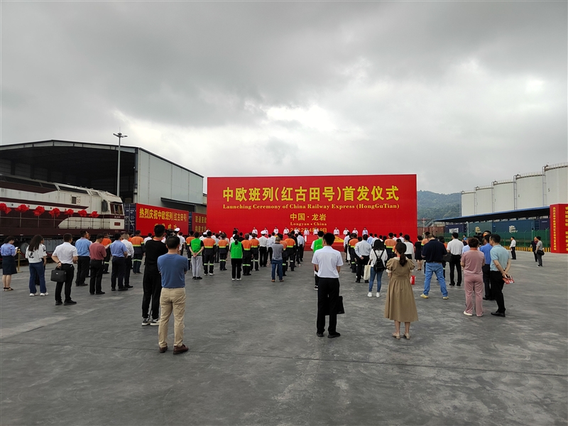 國網上杭縣供電公司全力以赴助力中歐班列準點開行