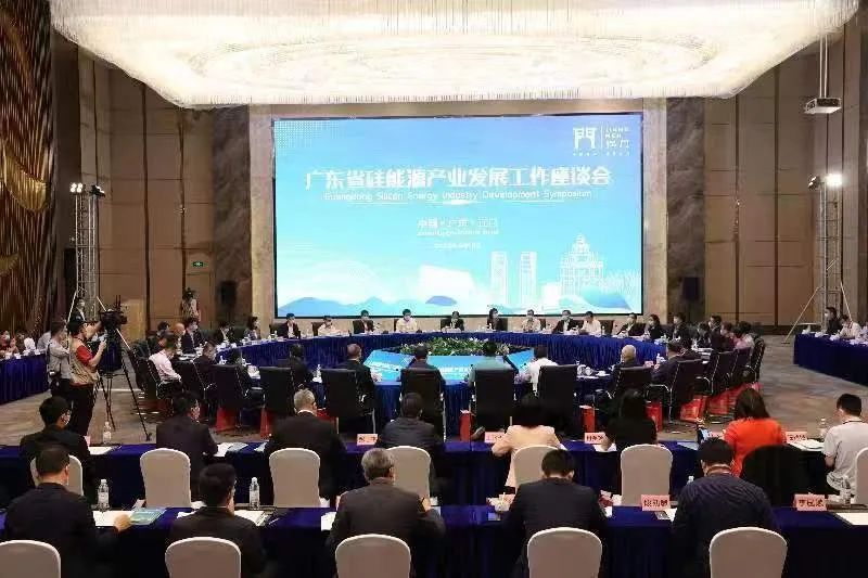 廣東：大力發(fā)展硅能源產(chǎn)業(yè) 將出臺《硅能源產(chǎn)業(yè)發(fā)展三年行動(dòng)計(jì)劃》