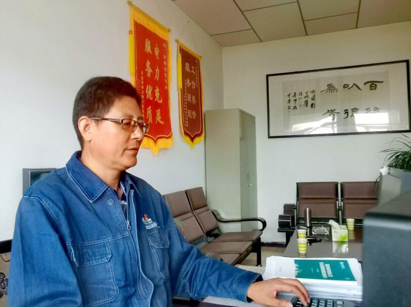 楊長(zhǎng)平:“大個(gè)兒楊”的綠色電網(wǎng)夢(mèng)