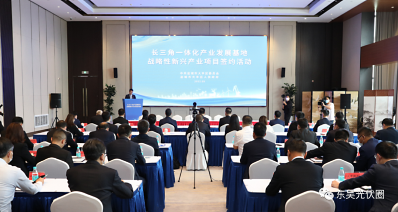 總投資88億！連城數(shù)控、蘇州金韋爾等光伏產(chǎn)業(yè)項目落戶大豐