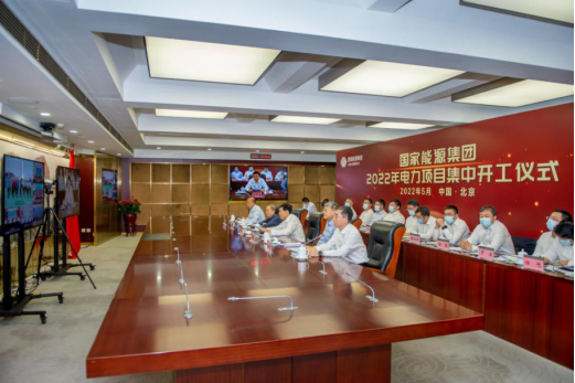 國家能源集團：力爭2022年新能源開工超2000萬千瓦、投產(chǎn)1500萬千瓦！