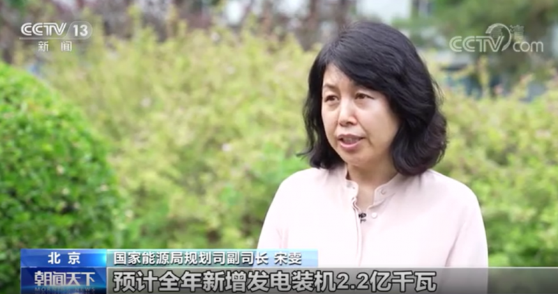央視:能源重大項(xiàng)目建設(shè)提速 帶動(dòng)光伏發(fā)電投資額將同比增長(zhǎng)202.6%