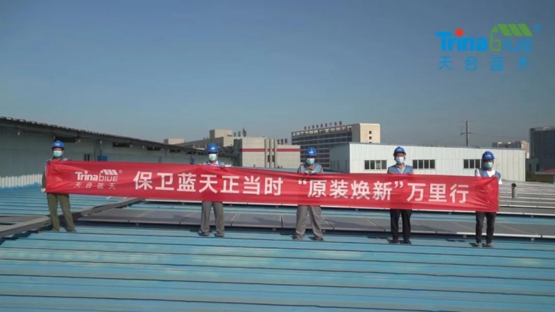 天合智慧：領(lǐng)跑分布式賽道，電站運(yùn)維需要以“質(zhì)”取勝