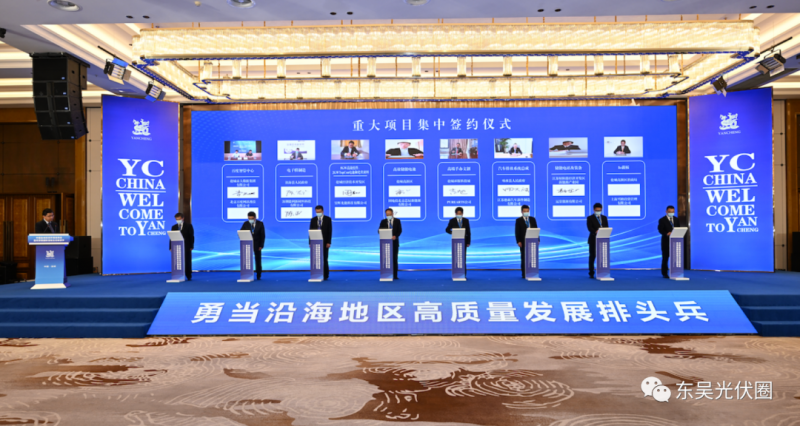 總投資約30億！昱輝光能2GW TOPCon電池+5GW組件落戶鹽城