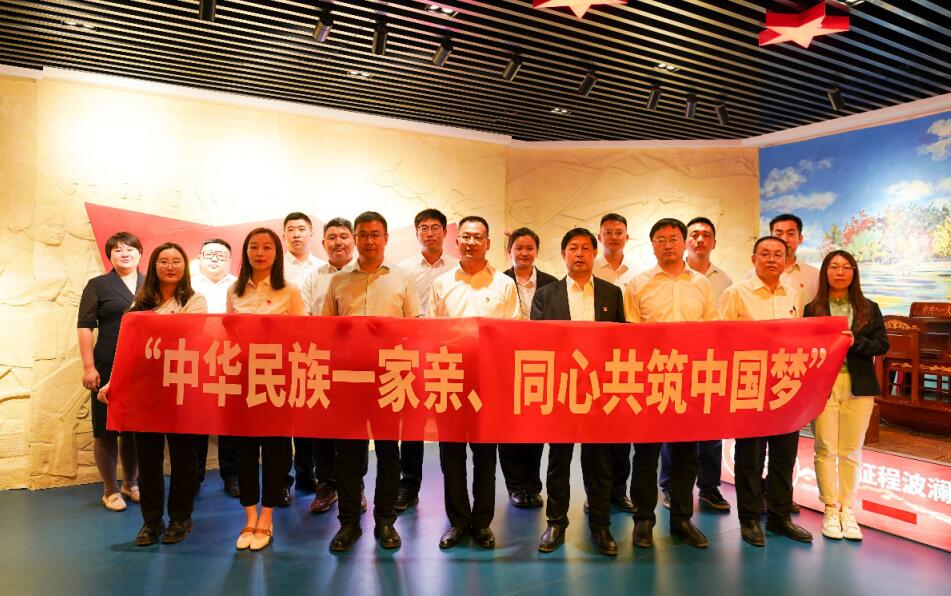 錫林郭勒超高壓供電公司舉辦“中華民族一家親、同心共筑中國夢”專題宣傳教育活動