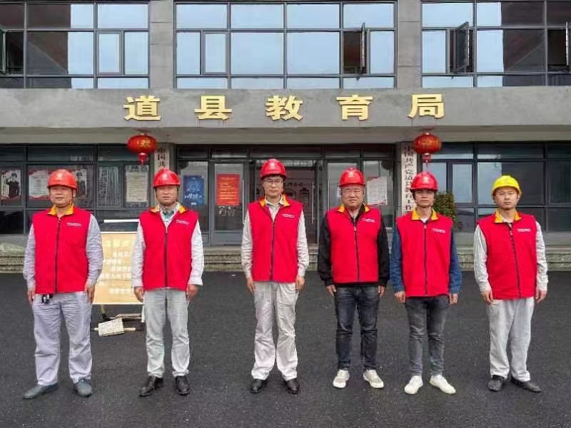 國網(wǎng)道縣供電公司全力確保高考供電可靠
