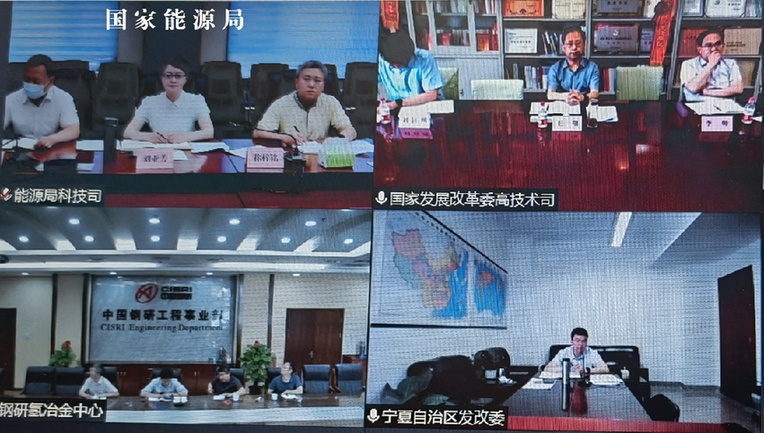 發(fā)改委、能源局推進(jìn)氫能在工業(yè)領(lǐng)域示范應(yīng)用專題座談會(huì)召開(kāi)