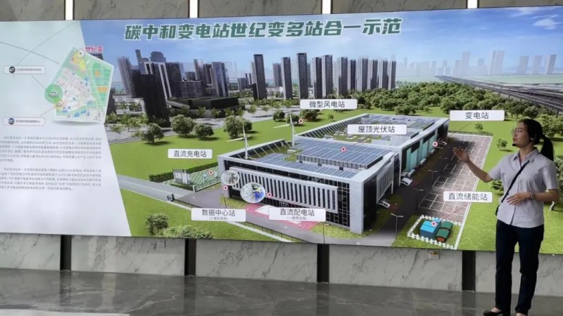 協(xié)會、電網(wǎng)聯(lián)手，智慧零碳研究院在蕭山區(qū)揭牌成立