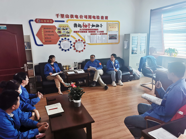 烏海市千里山供電分公司：學(xué)習(xí)安全事故，筑牢安全防線