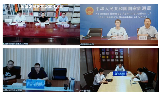 發(fā)改委、能源局組織召開推進(jìn)氫能在電力領(lǐng)域示范應(yīng)用專題座談會(huì)