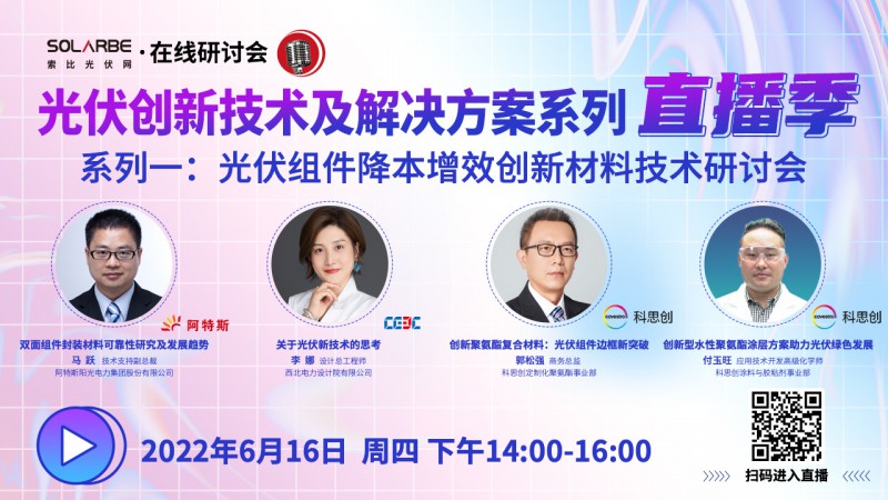 同比增長41.18%！全球光伏裝機需求有望達240GW！