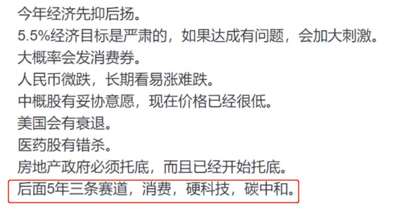 光伏行業(yè)“水深魚大”，各路資本紛紛“殺入”！