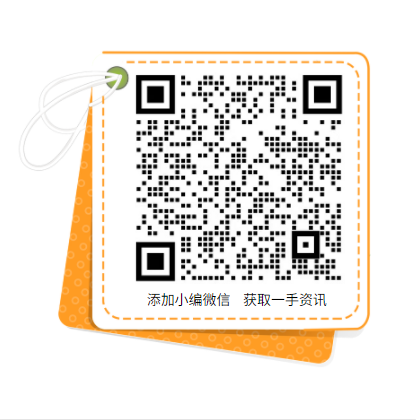 累計(jì)推廣2萬(wàn)多種綠色產(chǎn)品！工信部致力于持續(xù)發(fā)展光伏、風(fēng)電產(chǎn)業(yè)