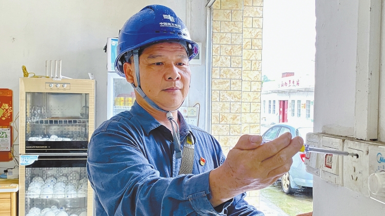 廣東清遠(yuǎn)供電局以優(yōu)質(zhì)服務(wù)賦能秦皇山革命老區(qū)