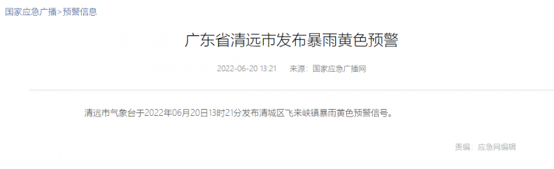 地面電站秒變漂浮電站，又一光伏電站被水淹！