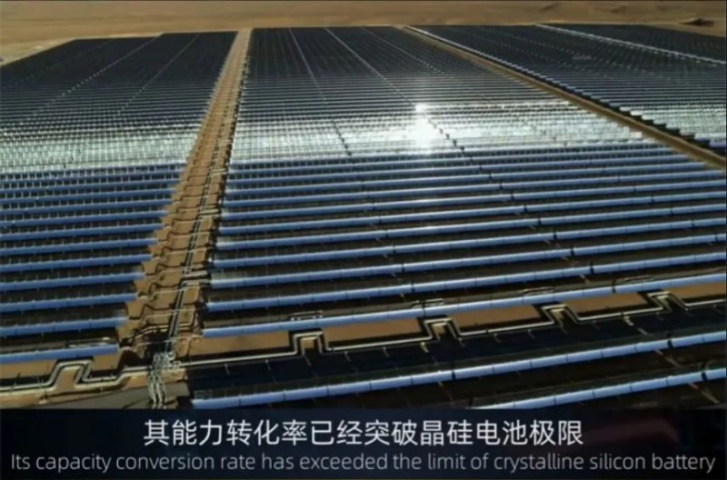 商業(yè)化節(jié)點(diǎn)將至，鈣鈦礦“攪動(dòng)”光伏下一次降本革命