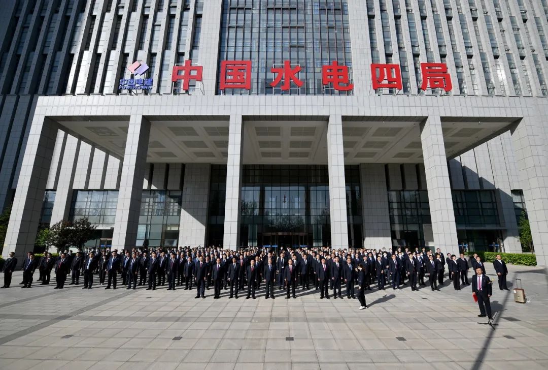 水電四局舉行慶祝中國共產黨成立101周年升國旗儀式