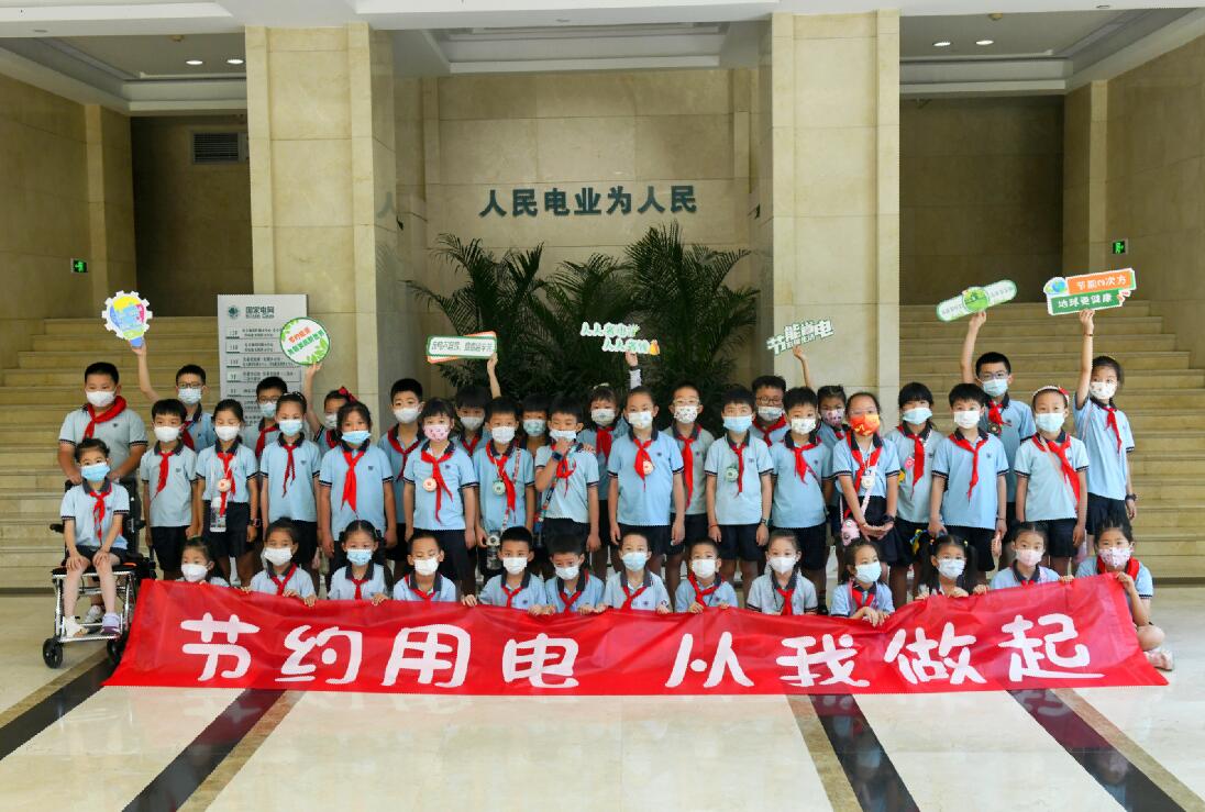 國網(wǎng)余姚市供電公司:小小一度電 節(jié)約記心間