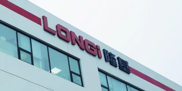 隆基再次入選《財富》中國500強(qiáng)，位居第168位