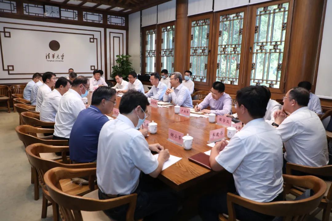 國家電投與清華大學、中國海油進行三方會談