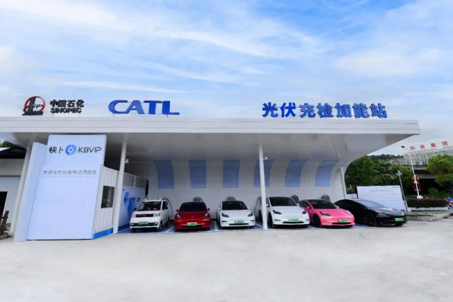 中國石化、寧德時代光伏再加碼！投營首座“光伏充檢”加能站