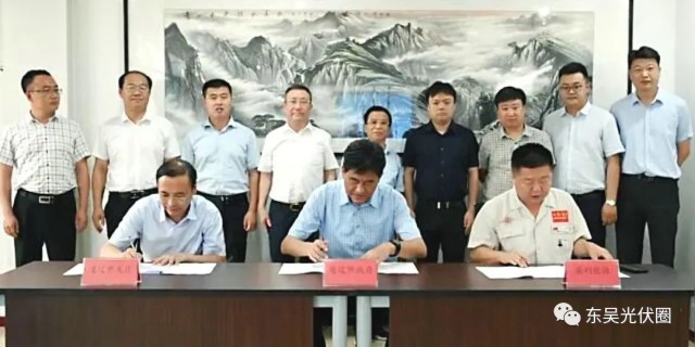 跨界布局儲能！英利能源PACK儲能和光伏組件制造項(xiàng)目簽約通遼