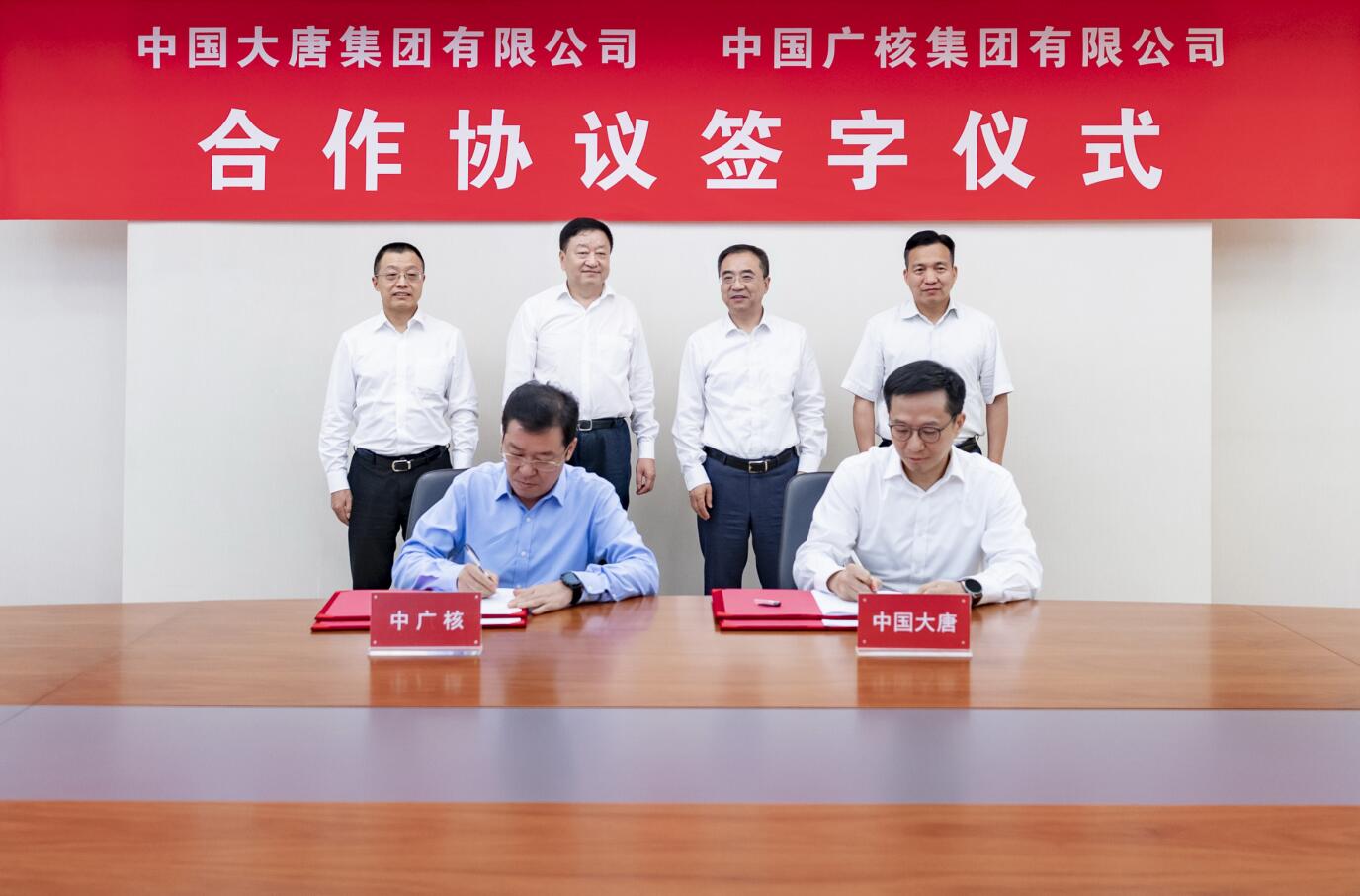 鄒磊、劉明勝會見中廣核集團董事長楊長利、總經(jīng)理高立剛