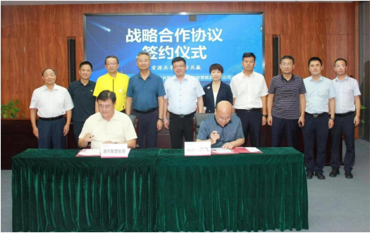 助力“雙碳”、共促發(fā)展，港華智慧能源與西部天然氣簽署戰(zhàn)略合作協(xié)議