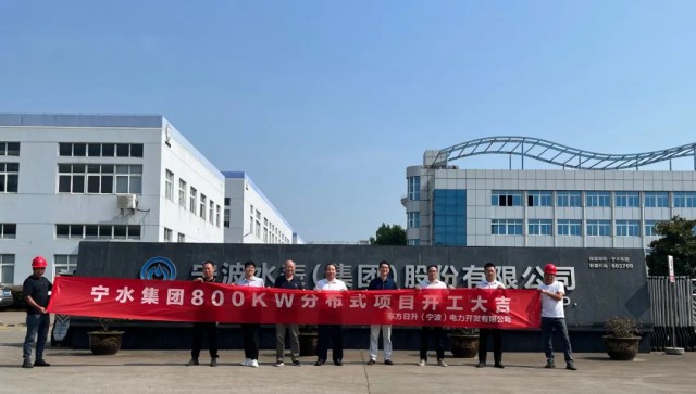 光伏車棚！東方日升承接寧波水表集團(tuán)屋頂車棚分布式電站項(xiàng)目