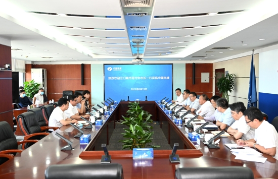 李燕明會(huì)見(jiàn)三門(mén)峽市委副書(shū)記、市長(zhǎng)范付中