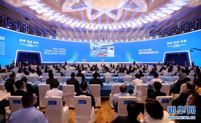 朱共山在2022太原能源低碳發(fā)展論壇上，破題新型電力系統(tǒng)下的新能源演變之路