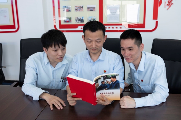 國(guó)能(福州)熱電有限公司掀起《閩山閩水物華新》讀書熱