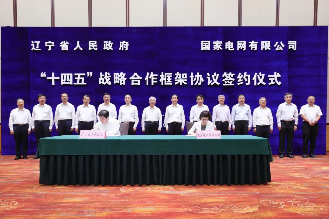 國(guó)家電網(wǎng)公司董事長(zhǎng)、黨組書(shū)記辛保安與遼寧省委書(shū)記張國(guó)清、省長(zhǎng)李樂(lè)成會(huì)談